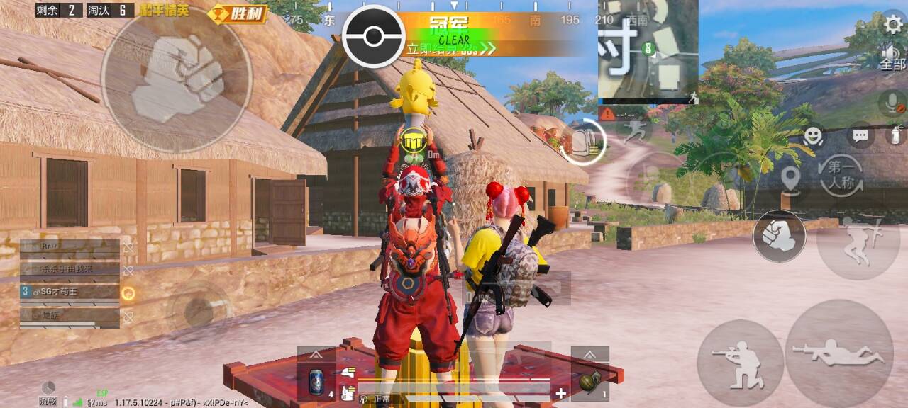 和平精英外挂【虎牙直装】人物透视 锁死自瞄 子弹追踪 雷达预警 掩体变色 物资显示 载具显示