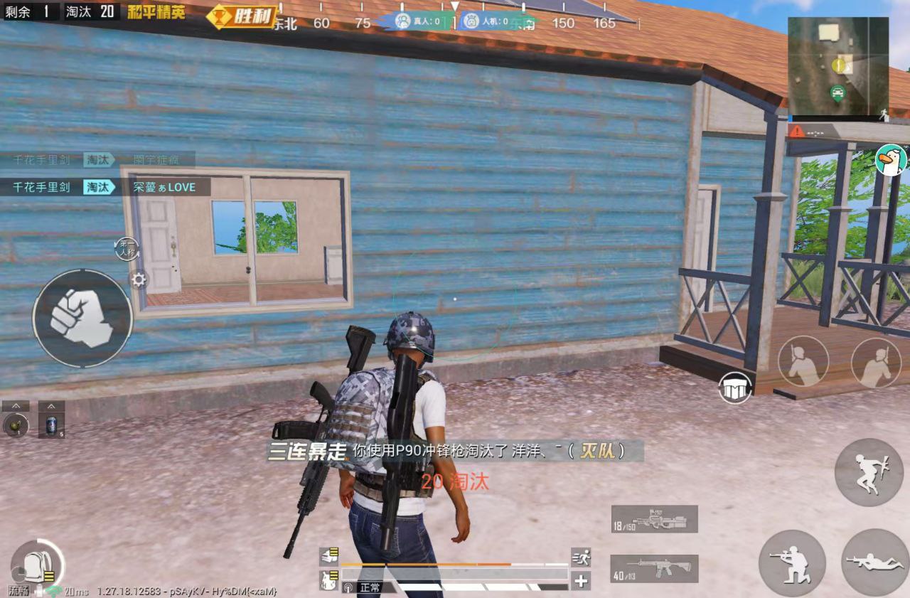 和平精英辅助【EVA】腾讯模拟器专用挂 子弹瞬击 人物绘制 透视血量 子弹穿墙 锁头自瞄